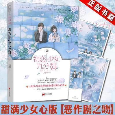 汽车华容道选关版