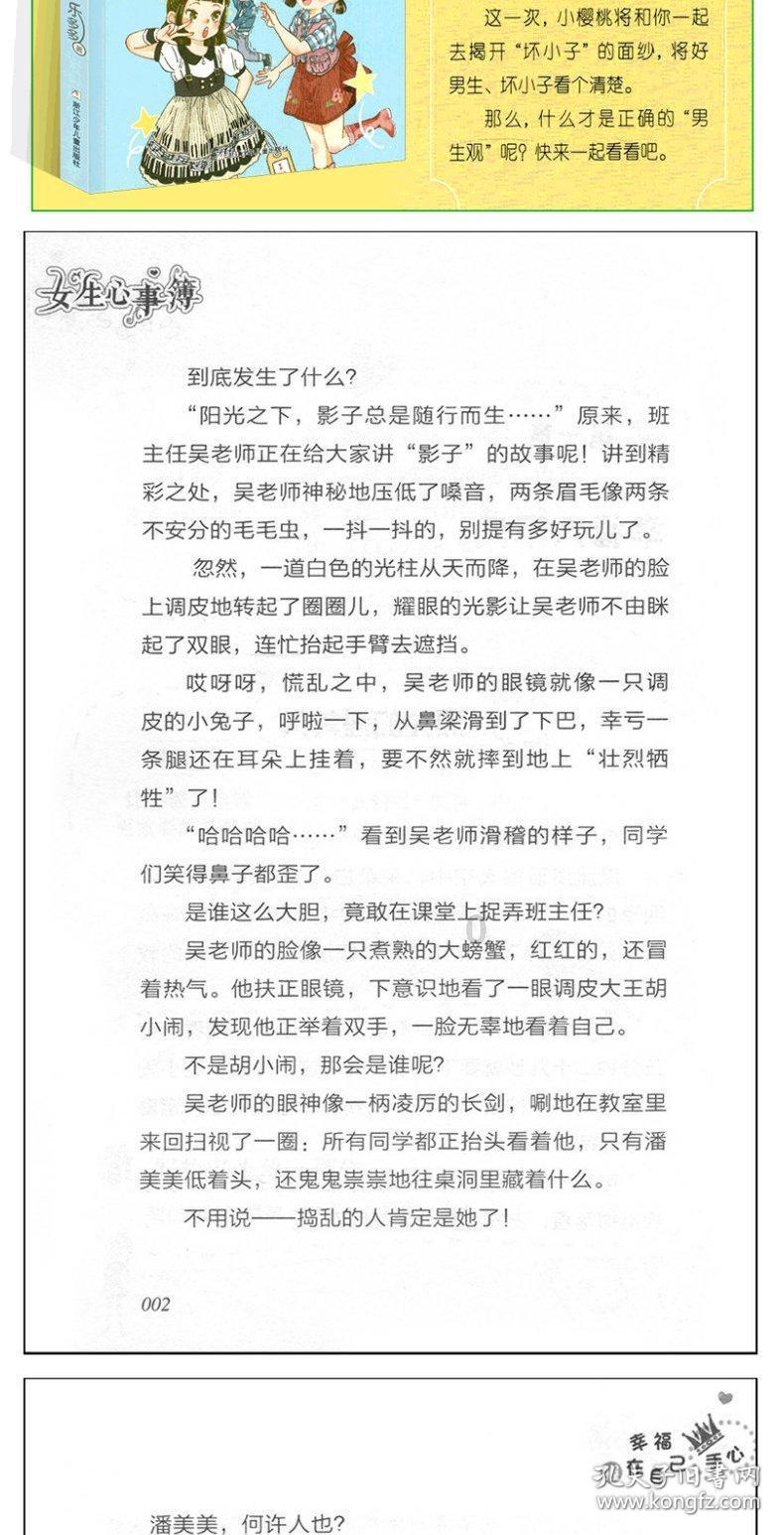 紧闭的闸门