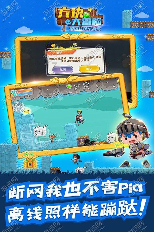国王的坐骑