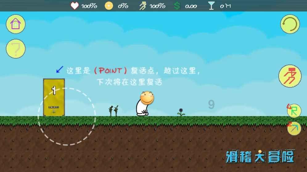 逗小猴开心系列182