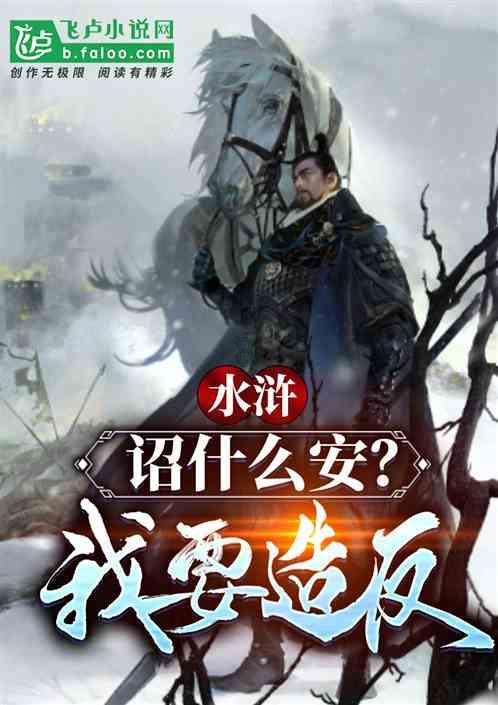 为什么在一起需要两个人同意，分开却只用一个人做决定游戏画面