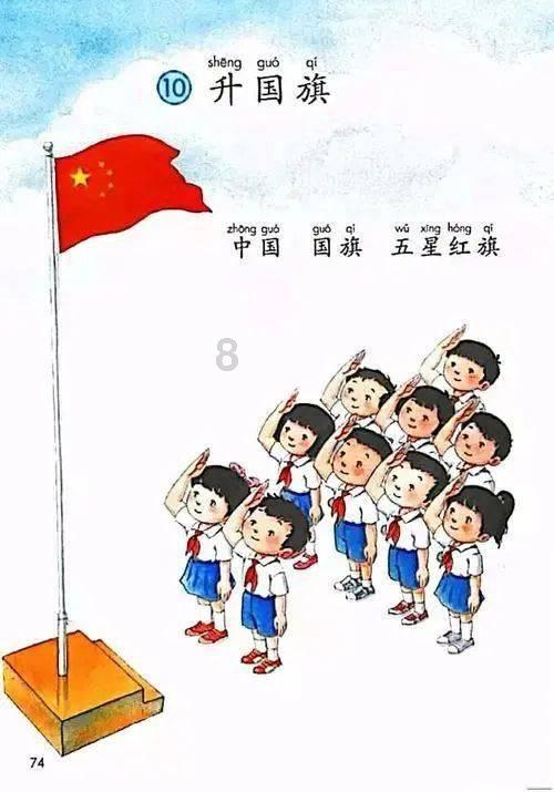 【招商引资】大连金马衡器有限公司到乌龙坝镇洽谈合作