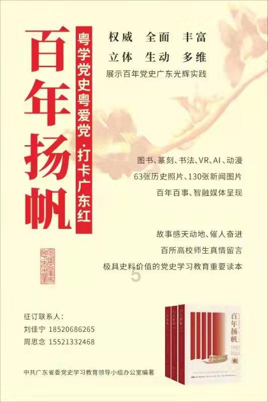 玛丽皇后的时装