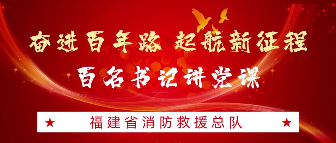 逃离水虎鱼湖