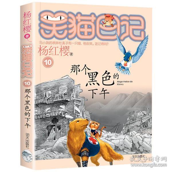土鸡蛋和普通鸡蛋 到底哪个更有营养游戏画面