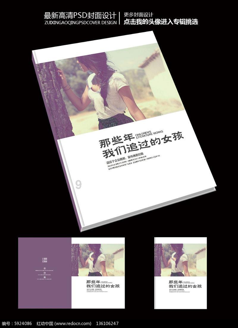 海底大作战